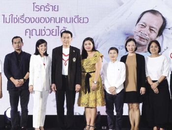 มูลนิธิรามาธิบดีฯ เปิดตัวภาพยนตร์ ชวนร่วมระดมทุนจัดซื้ออุปกรณ์การแพทย์