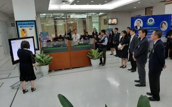 ศาลปค.เปิดตัวระบบ\'คดีอิเล็กทรอนิกส์\'ยื่นฟ้องออนไลน์24ชม.