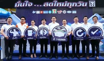 เซเว่น อีเลฟเว่น จับมือคู่ค้าจัดแคมเปญ “Milk festival”