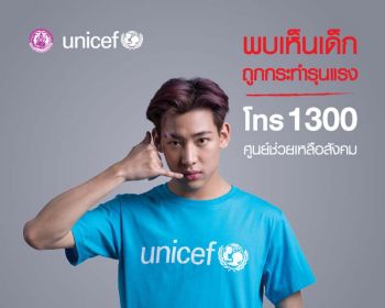 Event Update : 2 มิถุนายน 2562