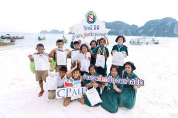 ‘รักษ์เกาะพีพี ร่วมใจเลิกใช้ถุงพลาสติก’  เนื่องในวันสิ่งแวดล้อมโลก