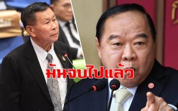 ‘บิ๊กป้อม’เดือดท้า‘เสรีพิศุทธิ์’ยิงทหารบุกบ้าน จบได้มั้ยนาฬิกา‘ฉันยืมเขามา’