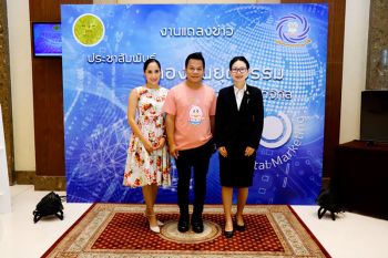 ‘ยิ่งยง’นำเปิดตัวซีรี่ส์ซิทคอม‘กองทุนช่วยเหลือประชาชน’
