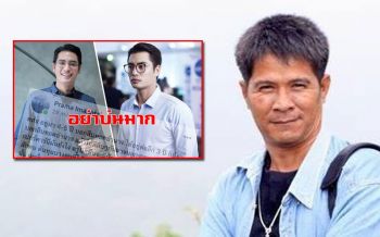 อยู่สุขสบายก็พูดได้! นักวิชาการเหน็บ\'ปั้นจั่น\' ปมแนะพวกวิจารณ์คสช.ไปทำมาหากิน