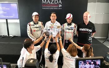 Mazda Innovation Motorsport ประเดิมสนามแรก   \'ไทยแลนด์ ซูเปอร์ ซีรีส์ 2019\'
