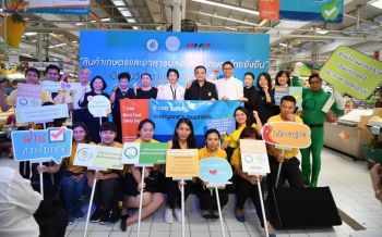 มกอช.รณรงค์ World Food Safety Day \'สินค้าเกษตรและอาหารปลอดภัย เกษตรไทยยั่งยืน\'