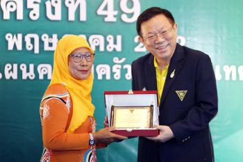 สวท เดินหน้าส่งเสริมการเกิดอย่างมีคุณภาพ  ขานรับนโยบายรัฐ