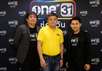 \'บอย ถกลเกียรติ\'จัดเต็ม\'ละคร-วาไรตี้\'ใหม่จ่อคิวลงจอ  พร้อมเสิร์ฟความสนุกครบรสเอาใจผู้ชม\'ช่องวัน31\'
