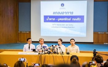 รพ.ศิริราช ชี้แจงอาการ\'น้ำตาล เดอะสตาร์\' ยังไม่พบตำแหน่งเลือดออกต้องเฝ้าระวัง!