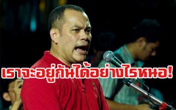 ‘เต้น’พล่ามหนัก!‘ถ้าไม่มีพี่ๆคนดีพวกนี้ เราจะอยู่กันได้อย่างไรหนอ...’