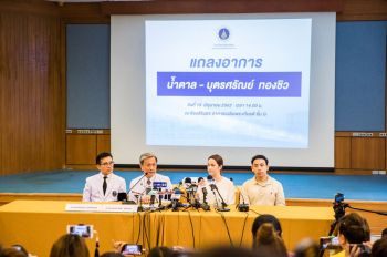 หมอแถลงอาการ‘น้ำตาล’  สมองบวม!  ปอดมีปัญหา-ไม่รู้สาเหตุ
