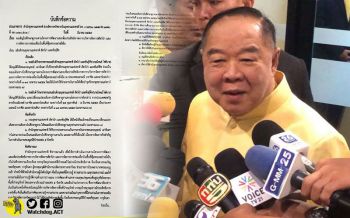 \'บิ๊กป้อม\'ปัดดูงานตปท.! หลังชื่อโผล่ร่วมคณะทัวร์\'เมืองนอก\'งบกว่า48ล้าน
