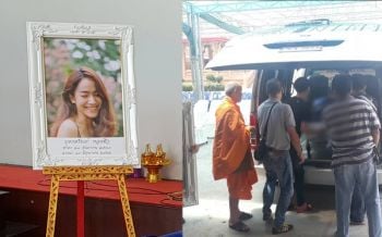 ร่าง\'น้ำตาล\'ถึงบ้านเกิด คุณลุงเล่าโมเม้นท์ถึงหลานในวัยเด็ก