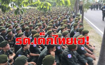 รด.เด็กไทยเฮ!ไม่ต้องผมเกรียน กองทัพผ่อนคลายระเบียบให้ตัด\'รองทรง\'ได้