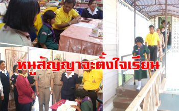 \'น้องแบม\'เหยื่อมะเร็งถูกตัดขาดีใจได้ขาเทียม ขอบคุณผู้บริจาคเงินช่วย1วันยอด2แสน