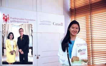 ผู้หญิงคือเพศแม่ : ร่วมกันหยุดยั้งการทำร้ายผู้หญิงในสังคมไทยและสังคมโลก