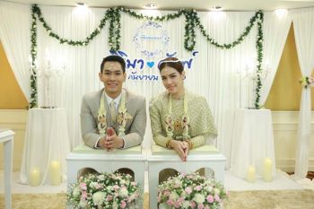 \'เกรซ-อ๋อม\'วิวาห์ชื่นมื่น  จัดเต็มส่งท้าย\'เรือมนุษย์\'ตอนจบ