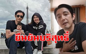 \'ศรราม\'ไลฟ์เคลียร์ปม-ยันบริสุทธิ์ หลังถูกโยงคดี\'ปุ๊กกี้\'