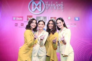 เปิดเวทีค้นหา‘มิสไทยแลนด์เวิลด์ 2019’  กับภารกิจพิชิตมงฟ้าคนแรกของประเทศไทย