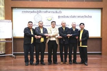 รายงานพิเศษ : ‘ฉัตรกมล มุ่งพยาบาล’  นายกสมาพันธ์ชาวสวนทุเรียนไทยคนแรก