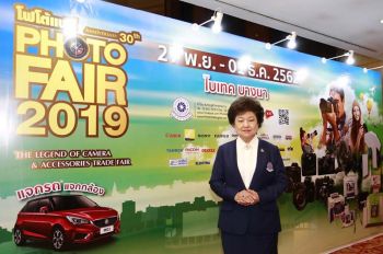 PHOTO FAIR 2019  ชวนสัมผัสความมหัศจรรย์แห่งโลกของภาพถ่าย 27 พ.ย.- 1 ธ.ค62 ที่ไบเทค บางนา