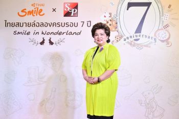 ไทยสมายล์ ฉลองก้าวสู่ปีที่ 8 จับมือ S&P  จัดเซตปาร์ตี้น้ำชาครั้งแรกบนเที่ยวบิน