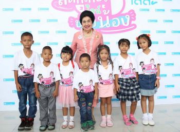 มูลนิธิเด็กโสสะฯ เปิดตัว‘สติกเกอร์ไลน์ช่วยน้อง’