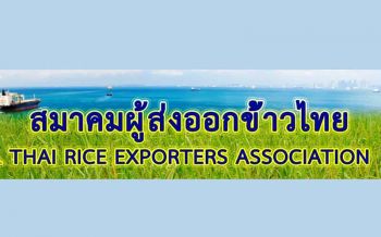 ราคาข้าวไทยพุ่ง!  รับ‘บาทแข็ง’รอบ6ปี/เอกชนหวั่นฉุดส่งออก