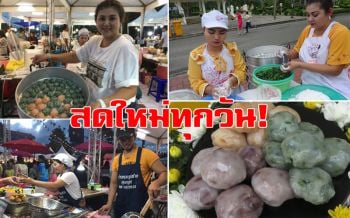 \'ข้างนอกกรอบ ข้างในหนึบ\' กุยช่ายสูตรแป้งบางอัดใส้แน่น   เสริฟพร้อมน้ำจิ้มรสเด็ด