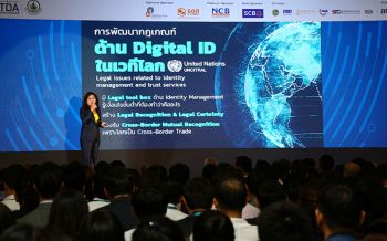 ETDA จัดงาน\'1st THAILAND DIGITAL ID SYMPOSIUM 2019\'   ชวนกูรูนานาชาติแชร์ไอเดีย ผลักดันดิจิทัลไอดีไทย