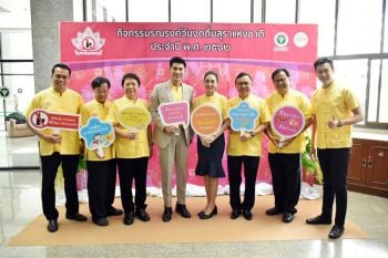 ‘อาร์เอส’ นำ ‘มังกร-เพลง’ ปลื้มได้รับเลือกพรีเซ็นเตอร์ งดเหล้าเข้าพรรษา วันงดดื่มสุรา 2562
