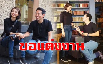 เลิกเป็นแฟนแล้ว! \'อาร์ม\'คุกเข่าขอ\'น้ำฝน\'แต่งงานที่รัสเซีย