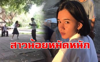 นักศึกษาสาวโชว์สกิลต่อยมวย ลีลาเด็ดไม่แพ้มืออาชีพ (ชมคลิป)