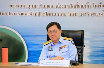 สมเด็จพระเจ้าลูกยาเธอฯ ทรงรับพะยูน \'มาเรียม-น้องยามีล\' ไว้ในโครงการอนุรักษ์แนวปะการังฯ