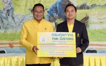 อธิบดีปศุสัตว์รับมอบโค-กระบือ111ตัว กรมศุลกากรไถ่ชีวิตเข้าโครงการตามพระราชดำริ