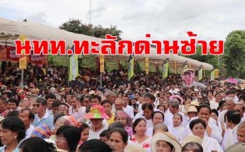 นักท่องเที่ยวทุกสารทิศทะลักด่านซ้าย เที่ยวงานบุญหลวง-ผีตาโขน