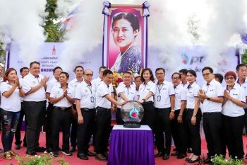 ‘PTT GROUP CUP 2019’ ฟุตบอลเยาวชน ชิงถ้วยพระราชทานฯ