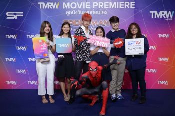 \'เติร์ด-ลภัส\'ชวนคนดังและแฟนคลับ  ชม Spider-Man: Far From Home ก่อนใคร ที่เอส เอฟ