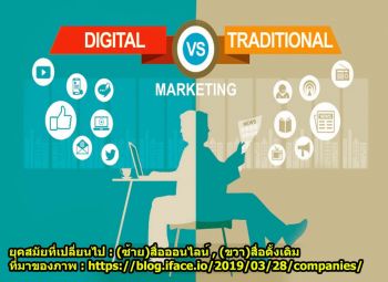 ‘สื่อมวลชน’ผจญยุคออนไลน์  อยู่ไม่ง่าย..แต่ยังจำเป็นกับสังคม