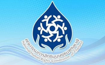 \'กสม.\'ตบหน้า\'ฮิวแมนไรท์วอทช์\' ซัดข้อมูลมั่ว ปมจำกัดเสรีภาพก่อนเลือกตั้ง