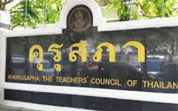 รูปภาพที่เกี่ยวข้อง
