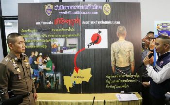 ตม.รวบยากูซ่า  วางเพลิง-ขู่ฆ่านักธุรกิจยุ่น  หนีซุกไทยเตรียมส่งกลับ