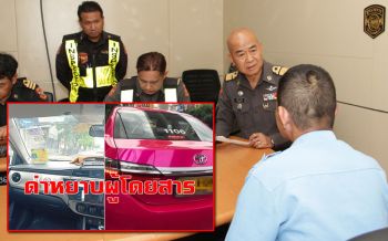 \'ขนส่ง\'ลงโทษทันที! แท็กซี่พาขับอ้อม-ด่าหยาบผู้โดยสาร