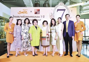 ไทยสมายล์เสิร์ฟเมนู S&P ฉลอง 7 ปีทุกเที่ยวบิน
