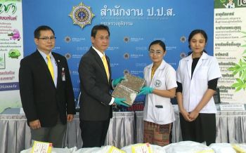 ป.ป.ส.ส่งมอบ\'กัญชา\'ของกลาง เพื่อใช้ประโยชน์ทางการแพทย์