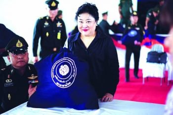 องค์นายกกิตติมศักดิ์ตลอดชีพ มูลนิธิอาสาเพื่อนพึ่ง (ภาฯ) ยามยาก สภากาชาดไทย