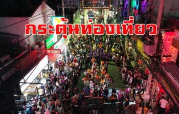 นักธุรกิจชาวอินเดียแห่ขบวนพาเหรดกลางวอล์กกิ้งสตรีท กระตุ้นการท่องเที่ยว