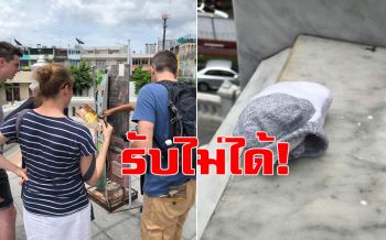 \'พล่ากุ้ง\'แฉภาพวัดดัง แปะป้าย‘ชานมไข่มุก’บังประวัติวิหาร-ถุงเท้าวางราวบันได