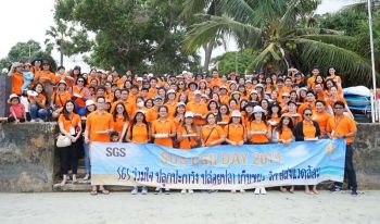 เอสจีเอส ประเทศไทย สานต่อกิจกรรม ‘เอสจีเอส ซีเอสอาร์ เดย์’ ปลูกจิตสำนึกอนุรักษ์และฟื้นฟูระบบนิเวศวิทยา