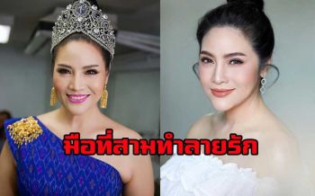 ช็อควงการ! อดีตนางสาวไทย\'อรอนงค์\'โชว์ใบหย่า ปิดฉากรัก26ปี